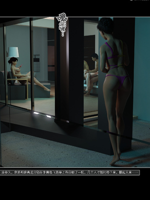 [wuming] 绿母控 1-16_15_086