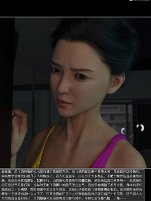 [wuming] 绿母控 1-16_15_090