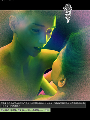 [wuming] 绿母控 1-16_15_105