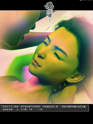 [wuming] 绿母控 1-16_15_106