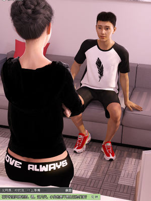 [wuming] 绿母控 1-16_15_114