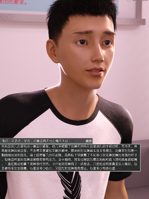 [wuming] 绿母控 1-16_15_115