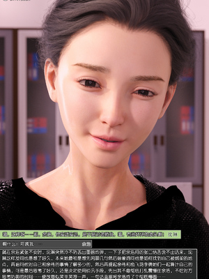 [wuming] 绿母控 1-16_15_116