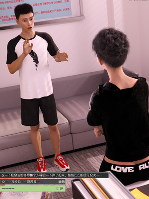 [wuming] 绿母控 1-16_15_117