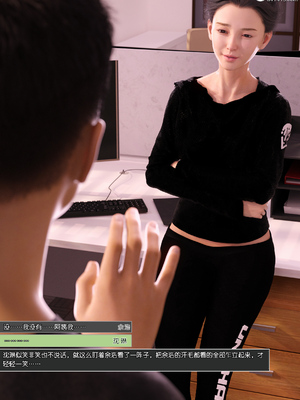 [wuming] 绿母控 1-16_15_118