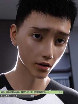 [wuming] 绿母控 1-16_15_121