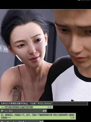 [wuming] 绿母控 1-16_15_127