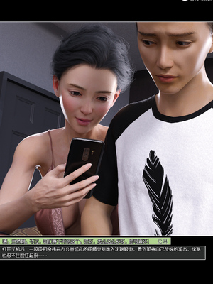 [wuming] 绿母控 1-16_15_128