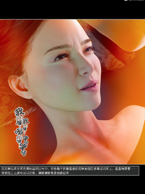 [wuming] 绿母控 1-16_15_157