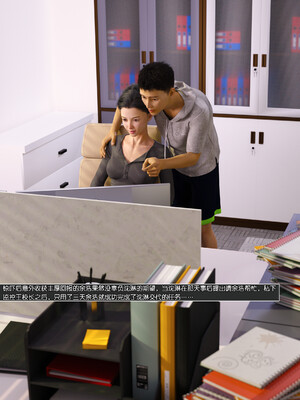 [wuming] 绿母控 1-16_16_004