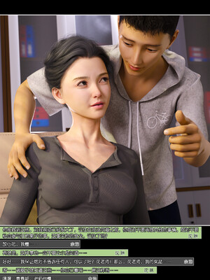 [wuming] 绿母控 1-16_16_006