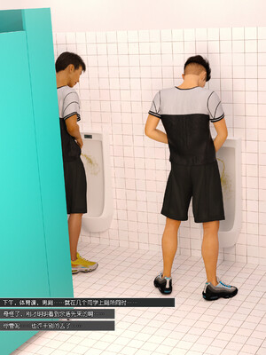 [wuming] 绿母控 1-16_16_010