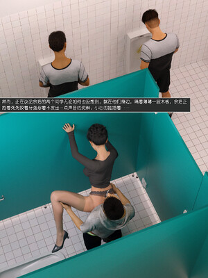 [wuming] 绿母控 1-16_16_011