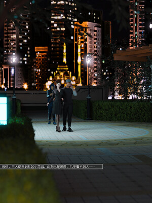 [wuming] 绿母控 1-16_16_053