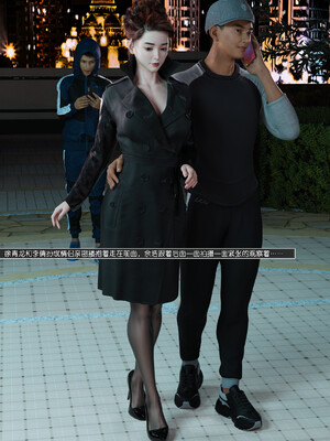 [wuming] 绿母控 1-16_16_054