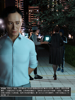 [wuming] 绿母控 1-16_16_056