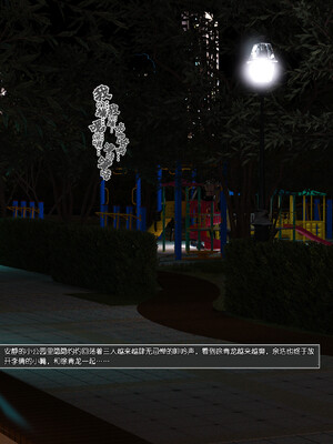 [wuming] 绿母控 1-16_16_118