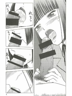 [わくわく動物園 (天王寺きつね)] blue snow blue 総集編5 scene.13～scene.15 [中国翻訳][整合]_00 (5)