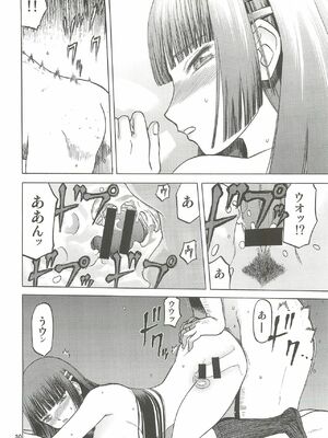 [わくわく動物園 (天王寺きつね)] blue snow blue 総集編5 scene.13～scene.15 [中国翻訳][整合]_00 (29)