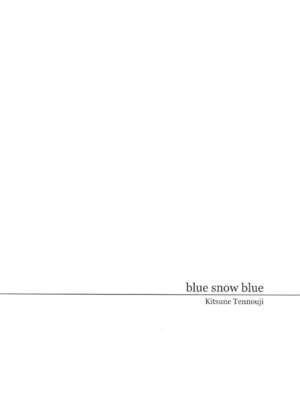 [わくわく動物園 (天王寺きつね)] blue snow blue 総集編5 scene.13～scene.15 [中国翻訳][整合]_00 (38)