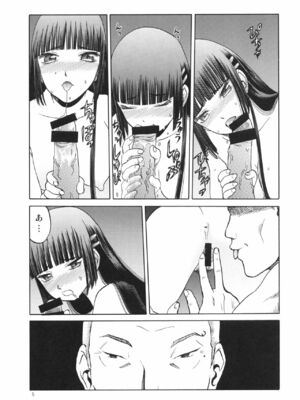 [わくわく動物園 (天王寺きつね)] blue snow blue 総集編5 scene.13～scene.15 [中国翻訳][整合]_00 (39)