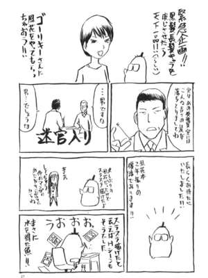 [わくわく動物園 (天王寺きつね)] blue snow blue 総集編5 scene.13～scene.15 [中国翻訳][整合]_00 (61)