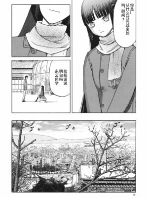 [わくわく動物園 (天王寺きつね)] blue snow blue 総集編5 scene.13～scene.15 [中国翻訳][整合]_00 (84)