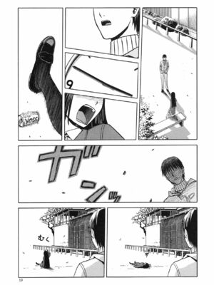 [わくわく動物園 (天王寺きつね)] blue snow blue 総集編5 scene.13～scene.15 [中国翻訳][整合]_00 (85)