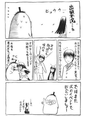 [わくわく動物園 (天王寺きつね)] blue snow blue 総集編5 scene.13～scene.15 [中国翻訳][整合]_00 (99)