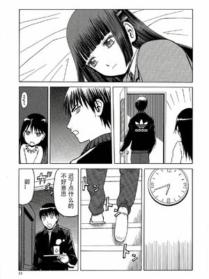 [わくわく動物園 (天王寺きつね)] blue snow blue 総集編6 scene.16～scene.18 [中国翻訳][整合]_00 (22)