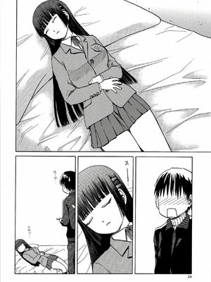 [わくわく動物園 (天王寺きつね)] blue snow blue 総集編6 scene.16～scene.18 [中国翻訳][整合]_00 (23)