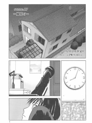 [わくわく動物園 (天王寺きつね)] blue snow blue 総集編6 scene.16～scene.18 [中国翻訳][整合]_00 (38)