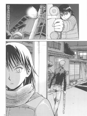 [わくわく動物園 (天王寺きつね)] blue snow blue 総集編6 scene.16～scene.18 [中国翻訳][整合]_00 (67)