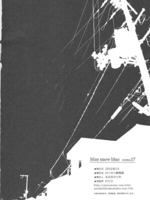 [わくわく動物園 (天王寺きつね)] blue snow blue 総集編6 scene.16～scene.18 [中国翻訳][整合]_00 (73)