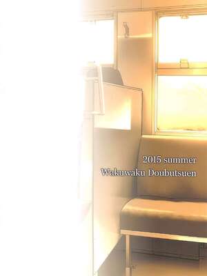 [わくわく動物園 (天王寺きつね)] blue snow blue 総集編6 scene.16～scene.18 [中国翻訳][整合]_00 (74)