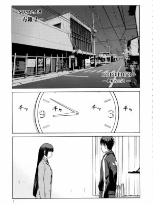 [わくわく動物園 (天王寺きつね)] blue snow blue 総集編6 scene.16～scene.18 [中国翻訳][整合]_00 (78)