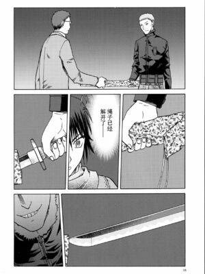 [わくわく動物園 (天王寺きつね)] blue snow blue 総集編6 scene.16～scene.18 [中国翻訳][整合]_00 (89)