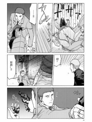 [わくわく動物園 (天王寺きつね)] blue snow blue 総集編6 scene.16～scene.18 [中国翻訳][整合]_00 (91)