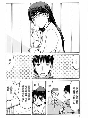 [わくわく動物園 (天王寺きつね)] blue snow blue 総集編6 scene.16～scene.18 [中国翻訳][整合]_00 (99)