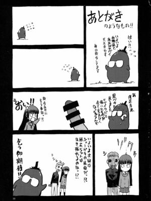 [わくわく動物園 (天王寺きつね)] blue snow blue 総集編6 scene.16～scene.18 [中国翻訳][整合]_00 (112)