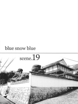 [わくわく動物園 (天王寺きつね)] blue snow blue 総集編7 scene.19～scene.21 [中国翻訳][整合]_00 (2)