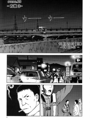 [わくわく動物園 (天王寺きつね)] blue snow blue 総集編7 scene.19～scene.21 [中国翻訳][整合]_00 (39)