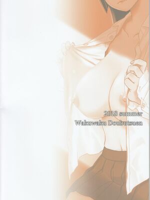 [わくわく動物園 (天王寺きつね)] blue snow blue 総集編7 scene.19～scene.21 [中国翻訳][整合]_00 (69)