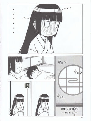 [わくわく動物園 (天王寺きつね)] blue snow blue 総集編7 scene.19～scene.21 [中国翻訳][整合]_00 (86)