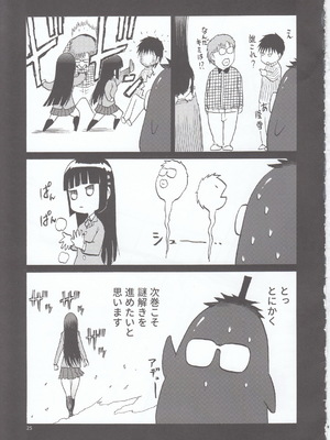 [わくわく動物園 (天王寺きつね)] blue snow blue 総集編7 scene.19～scene.21 [中国翻訳][整合]_00 (93)