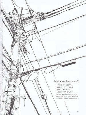 [わくわく動物園 (天王寺きつね)] blue snow blue 総集編7 scene.19～scene.21 [中国翻訳][整合]_00 (94)