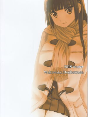 [わくわく動物園 (天王寺きつね)] blue snow blue 総集編7 scene.19～scene.21 [中国翻訳][整合]_00 (95)