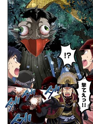 [森野x井の中の井守] 信長の妹が俺の嫁 第03卷_00078