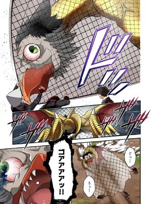 [森野x井の中の井守] 信長の妹が俺の嫁 第03卷_00083