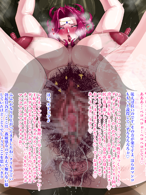 [プリンティー] 完熟王妃ロザミア_106__106